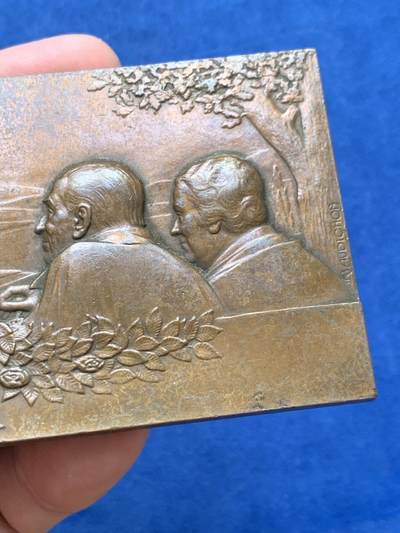 《竞宝斋》第406场 周日，周一，2场连拍 （全场包邮） 法国结婚纪念铜章 80*57mm 207克 1980 丰饶角铜标 大号章沉淀淀 同款有小章 丰饶角边铭 结婚章收藏大师亨利泰里斯书257页有这款章