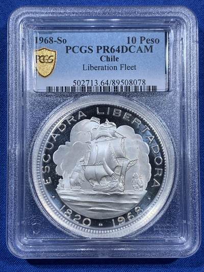 《竞宝斋》第406场 周日，周一，2场连拍 （全场包邮） PCGS-PR64DCAM 1968智利10比索 智利第一枚精制纪念银币 名誉品 非常少见 币面超大 45mm 45g PCGS加厚盒 浮雕极为清晰 四艘帆船错落有致 审美极佳