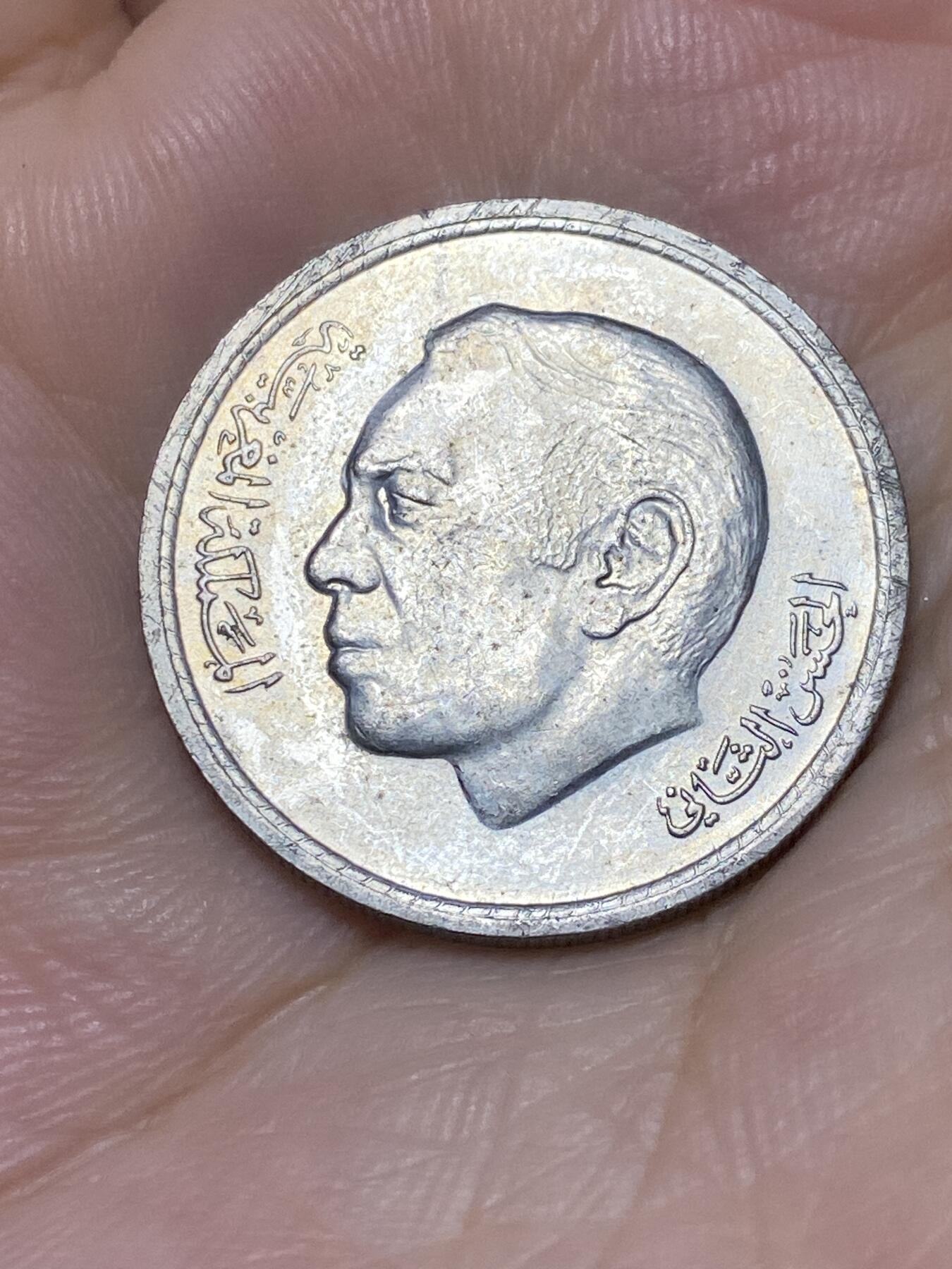 2025年第七十二场(总第九十八场）外国好品散币(免佣金) 原光好品–摩洛哥🇲🇦1974单年份1迪拉姆(伊斯兰历1394年，哈桑二世时期第一版)