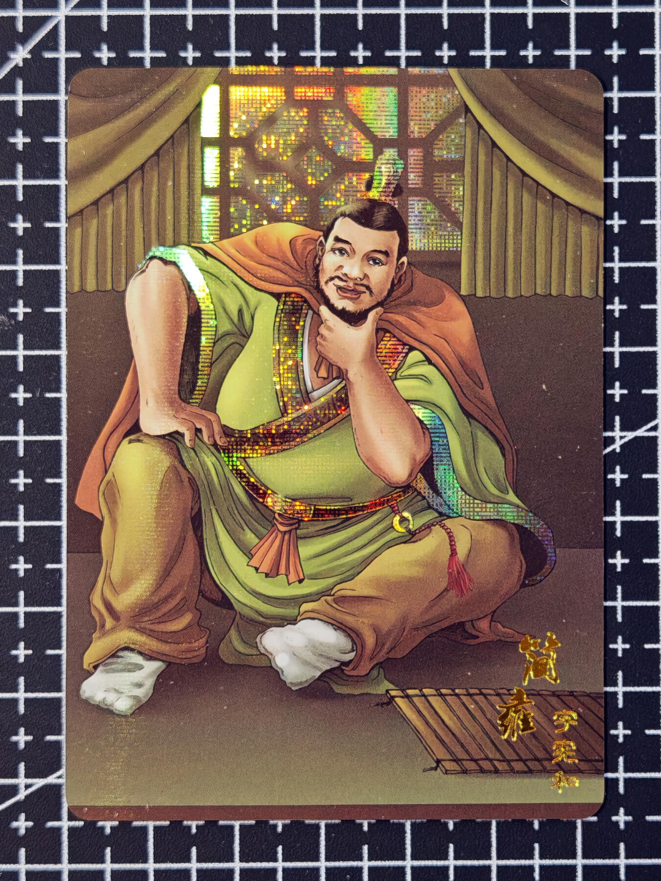 琦卡当当铺 第07期 周二结束 ★★人少漏多结束早★★太 (分享有奖)持续收拍品中~更多福利欢迎加群了解 鼎好卡牌-龙耀三国-简雍-闪卡-1张