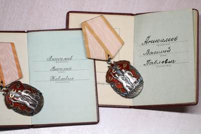 大猫徽章拍卖 第275期 苏联荣誉勋章一对 全品 同一人获得