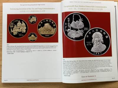 《竞宝斋》第406场 周日，周一，2场连拍 （全场包邮） SBP 香港 瑰宝之夜拍卖目录 大开本 包含精品国币 精美印刷 重达1.08公斤