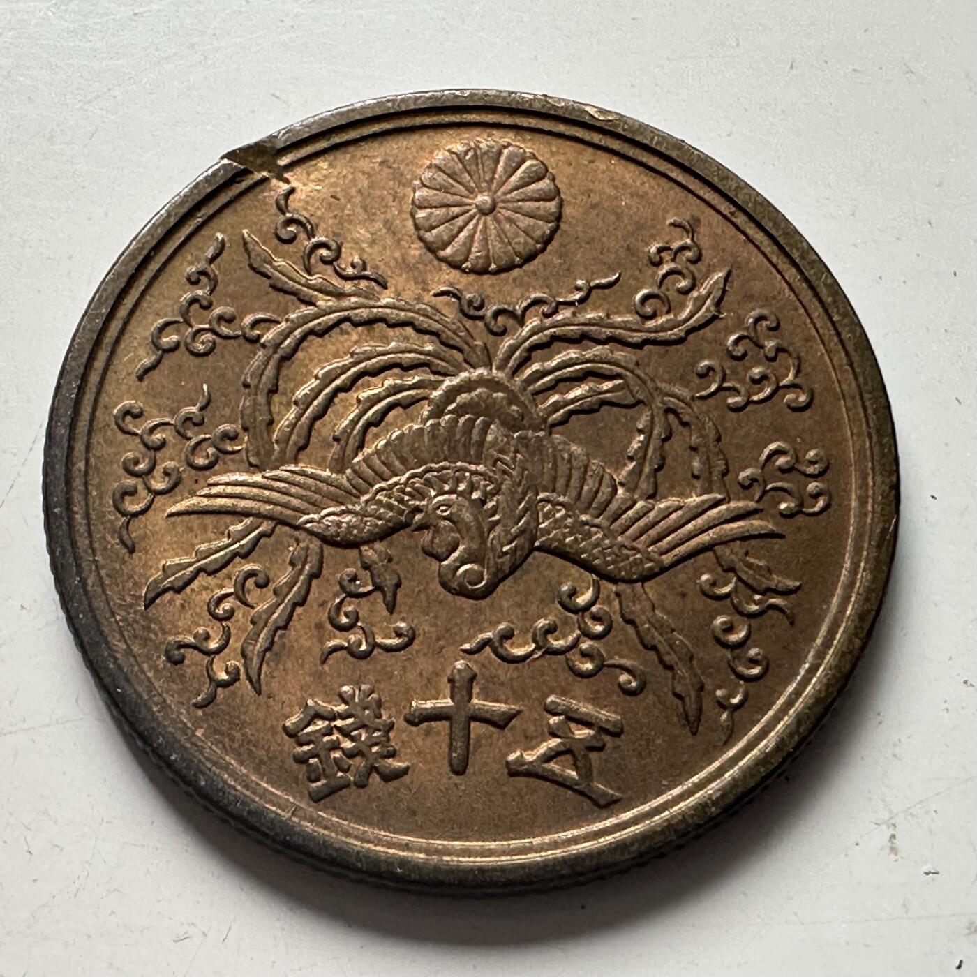 🌹外币初藏🌹🐯2025年第81场  周二无佣金特价场