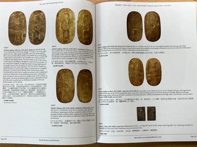 《竞宝斋》第406场 周日，周一，2场连拍 （全场包邮） SBP 香港拍卖目录 大开本 包含中西方精品钱币 精美印刷 重达2.2公斤