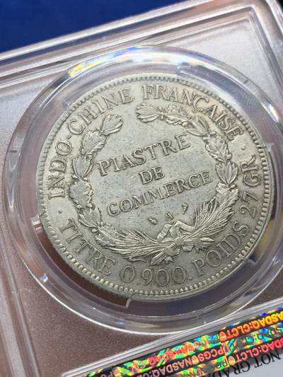 《竞宝斋》第406场 周日，周一，2场连拍 （全场包邮） PCGS AUD 法属印支 1910-A 坐洋 1皮亚斯特 五珍之一 稀少年份