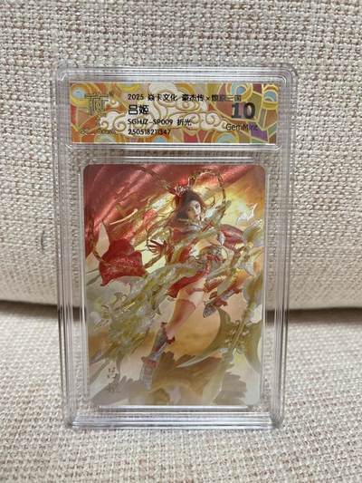燎原豪杰传2、卡德曼，墨婉文化 - 【折光】st刷子 吕姬sp-9（异画）10g 燎原&豪杰传2