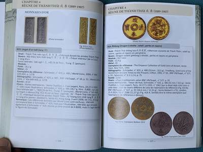 《竞宝斋》第406场 周日，周一，2场连拍 （全场包邮） 安南钱币目录，197页彩色内容丰富，绝大篇幅都是安南金银币版别和各种赏牌，目前安南币比较实用和权威参考目录