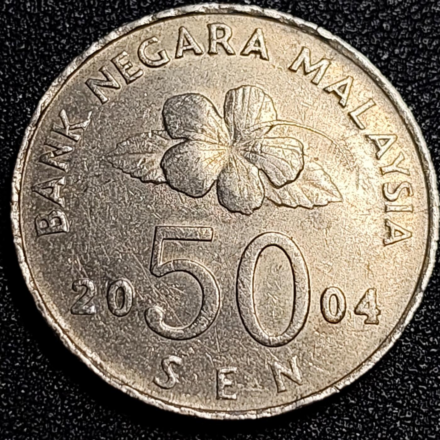 泉币菌-第67场-精品场 马来西亚2004年50仙大镍币 传统手工艺品 27.78mm 