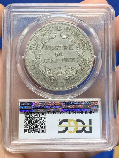 《竞宝斋》第406场 周日，周一，2场连拍 （全场包邮） PCGS AUD 法属印支 1910-A 坐洋 1皮亚斯特 五珍之一 稀少年份