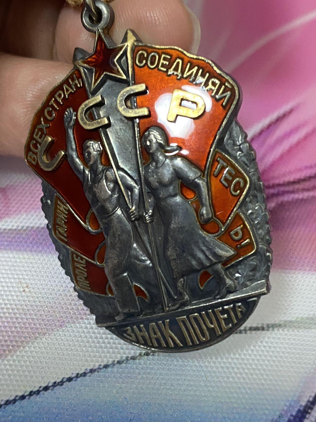 苏联勋章拍卖 8月6日结束 本次有抗美援朝苏联飞行员红旗 击落佩刀F86战机的红旗参拍 机不可失失不再来 找不到的加我qq或者微信都是184277308备注苏章拍卖。最好加微信群每次都会通知还有提前可以一口价的 最近会持续拍卖一些东西。 苏联劳动荣誉勋章 286958 早期得 非常好的版本 平板之后的比较早的了 珐琅极品 字母无晃动