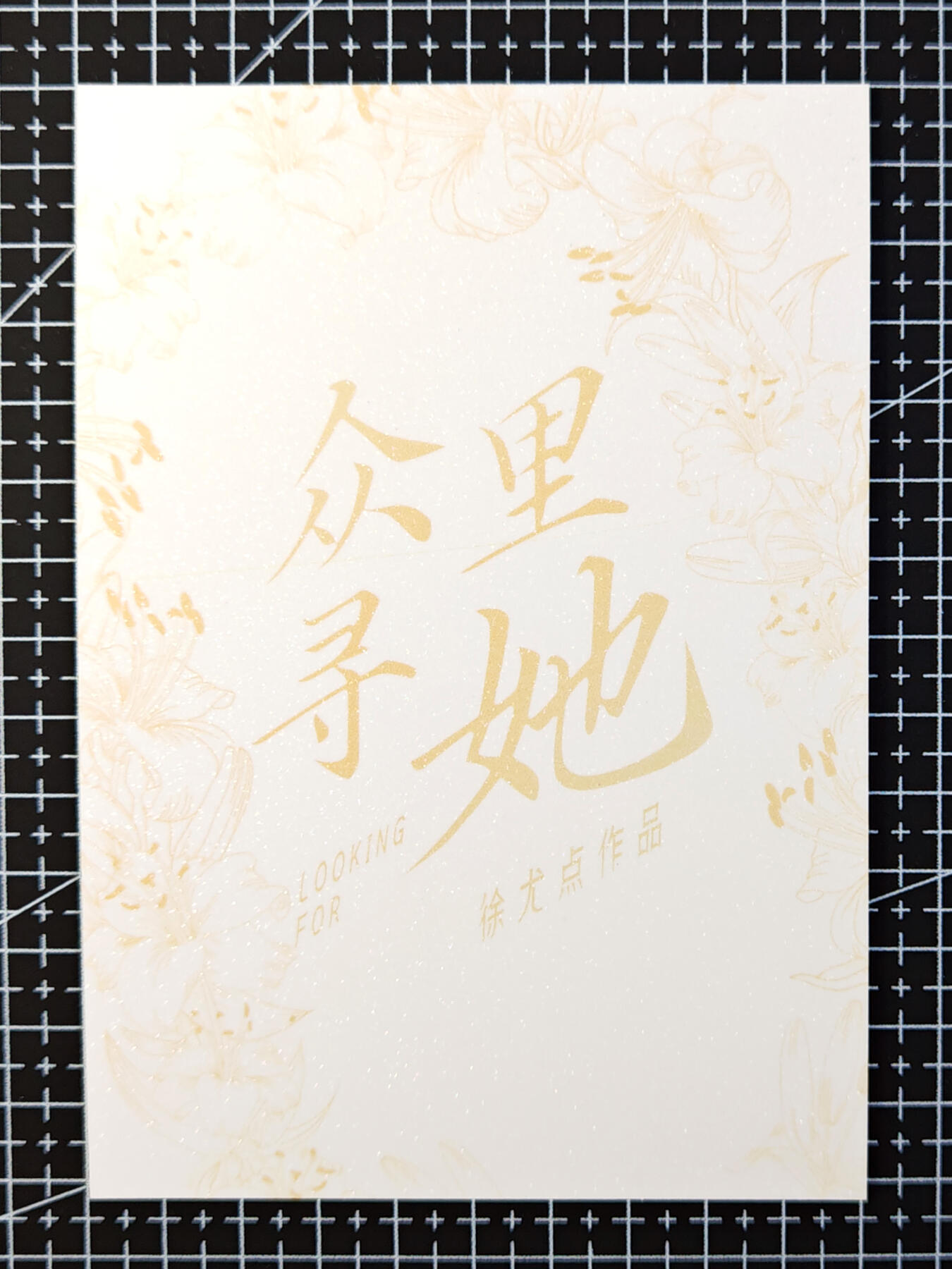 琦卡当当铺 第07期 周二结束 ★★人少漏多结束早★★太 (分享有奖)持续收拍品中~更多福利欢迎加群了解