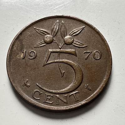 🌹外币初藏🌹🐯2025年第81场  周二无佣金特价场 - 荷兰1970年五分