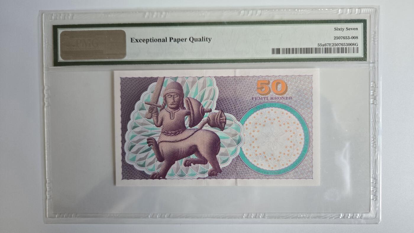 听雨轩钱币《二》 丹麦50克朗  pmg67  首发A0冠  朦胧号  凯伦·布里克森1999