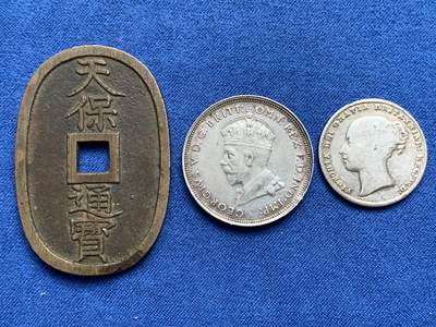 《竞宝斋》第406场 周日，周一，2场连拍 （全场包邮） 三枚一组 英国1967年小维一先令，大特年，7号模具，不丑，买来当个标本凑版还可以+澳大利亚国会大厦弗洛林，彩浆带光+日本天保通宝龟形钱一枚，字口清晰，黄铜光。