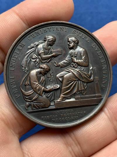 《竞宝斋》第406场 周日，周一，2场连拍 （全场包邮） 1862年教皇庇护九世颁布新政纪念铜章 好品 38.4克 43.5mm