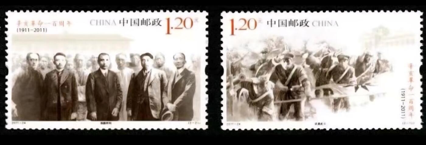 听雨轩人物类专场邮票（本场邮票均全品保真可寄信）