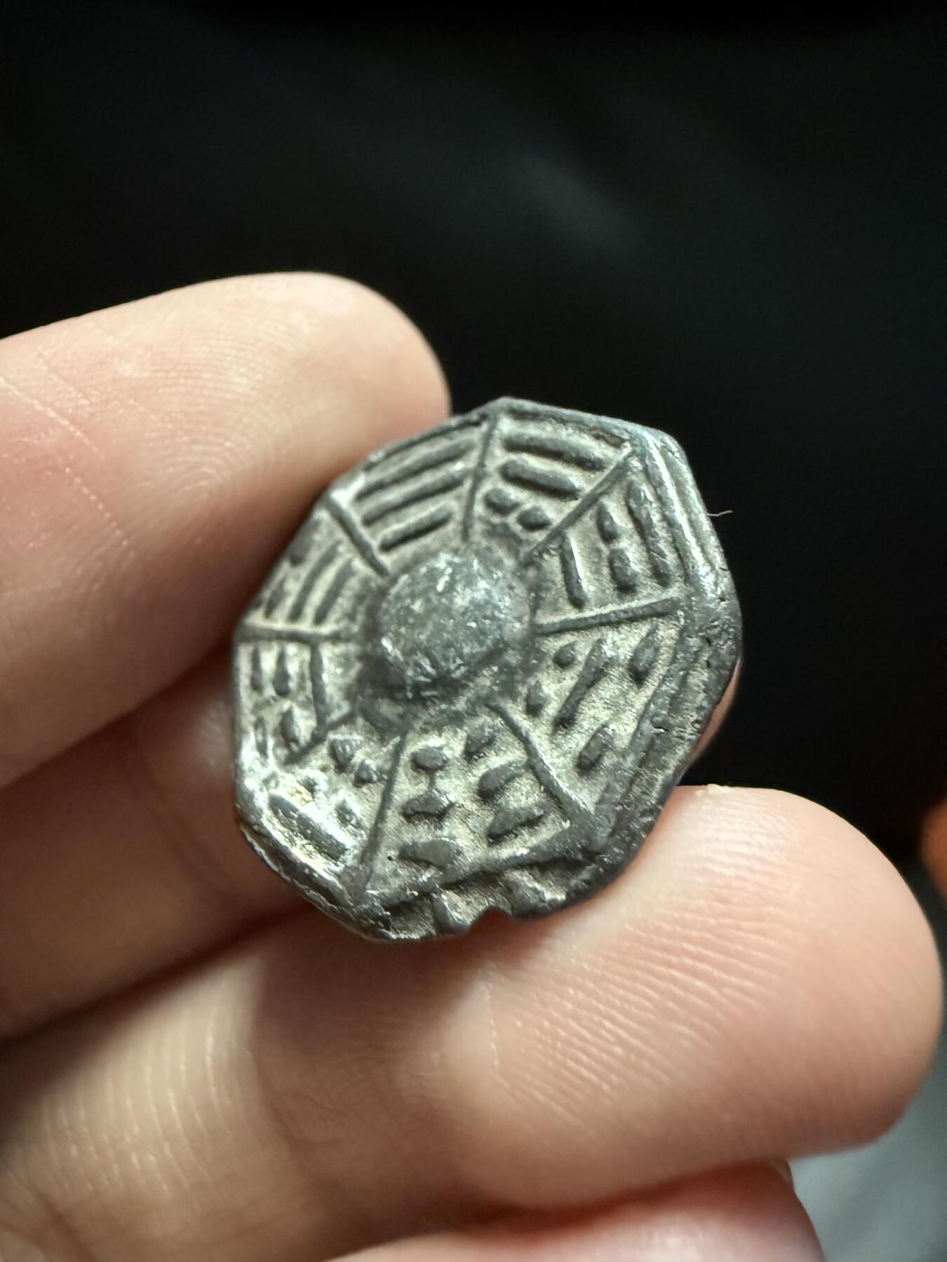 南宋泉阁俄币 外币 国币 专场第十五期【送拍无额外佣金】 八卦铜杂项 未知用途 估计为晚清民国时期的