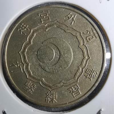 沼泽如烟--第800场 - 代币
