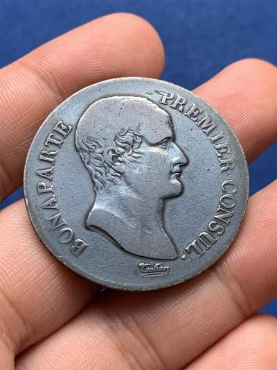 《竞宝斋》第406场 周日，周一，2场连拍 （全场包邮） 法兰西共和12年（公元1804年）拿破仑执政官5法郎大银币，拿破仑称帝前铸造