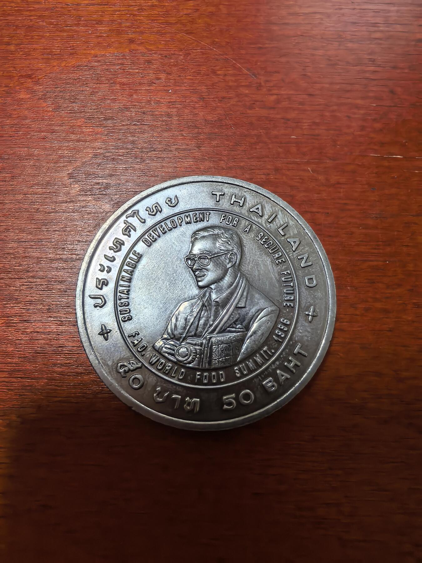 长老汇蛇年精选第二十九场拍卖