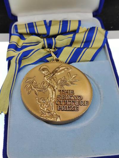 0元起拍勋章 第281期 咸鱼国勋章拍卖专场 7月30日（周三）下午6：00开始 日本圣教文化赏纪念章