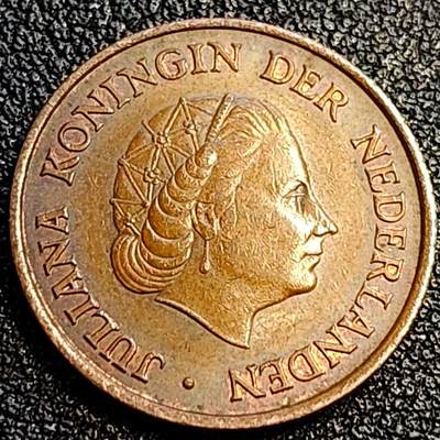 泉币菌-第67场-精品场  极美 荷兰王国 1975年5分 橙子 朱丽安娜女王 公鸡&星星暗记 青铜币 21mm 