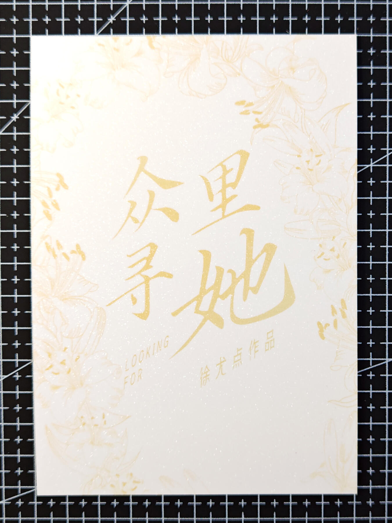 琦卡当当铺 第07期 周二结束 ★★人少漏多结束早★★太 (分享有奖)持续收拍品中~更多福利欢迎加群了解