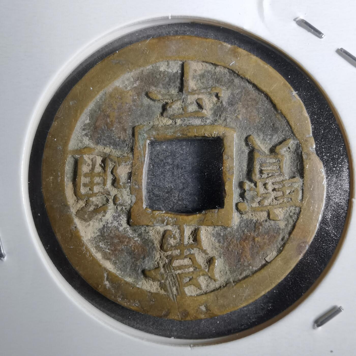 沼泽如烟--第800场