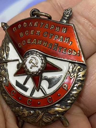 苏联勋章奖章1月5日晚上九点结束在麦稀奇 找不到的加我qq或者微信都是184277308备注苏章拍卖。最好加微信群每次都会通知还有提前可以一口价的 最近会持续拍卖一些东西。 苏联抗美援朝红旗勋章 （大珍） 389721 击落佩刀F86 另击伤一架 好品无磕碰 原环未开  档案齐全 53.7.14法令 14 июля 1953 г. Указ за Корею. 之前太平洋舰队航空团参加过对日作战 之后驾驶米格15入朝作战 有回忆录记录了当时对战 佩刀F86 这种战机的艰难 各种资料都已经翻译 入朝作战击落超音速飞机的战功非常稀有 可遇不可求