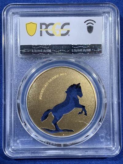 《竞宝斋》第406场 周日，周一，2场连拍 （全场包邮） PCGS MS68 蒙古激光切割镂空奔马，镀金银币，视觉冲击强，激光切割工艺要求高，评分普遍低；币中展现为普氏野马，珍惜度不亚于大熊猫。