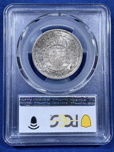《竞宝斋》第406场 周日，周一，2场连拍 （全场包邮） PCGS MS64 1971澳门5元银币 两面转光 包浆厚重 品相不错