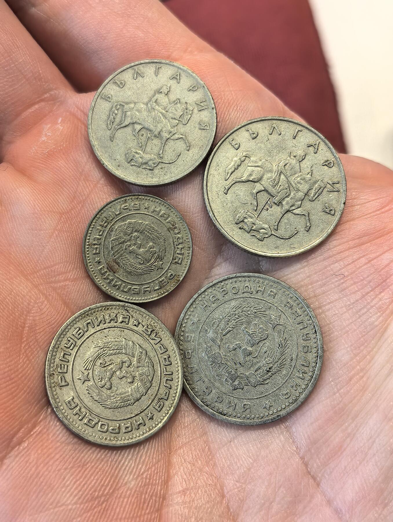 南宋泉阁俄币 外币 国币 专场第十五期【送拍无额外佣金】 保加利亚两个时期钱币一组 好品
