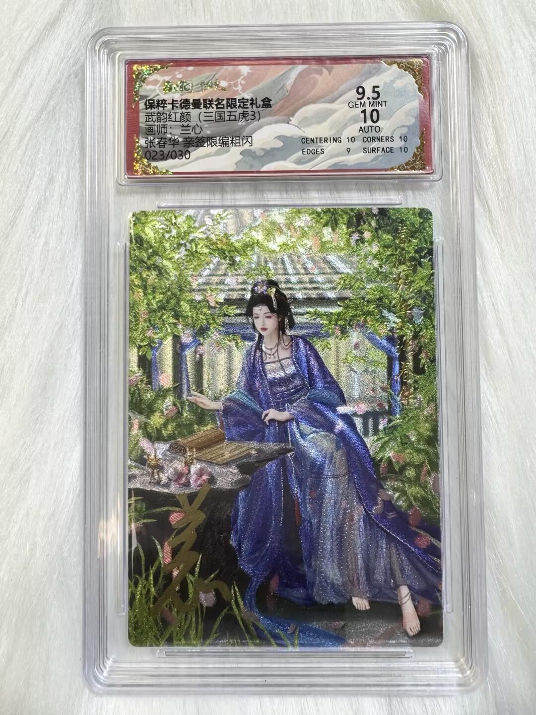 小浣熊卡拍 公益拍NO.2期，买家捡漏0佣金！卖家送拍0抽成！（周六晚8点30截拍，干就完了！）