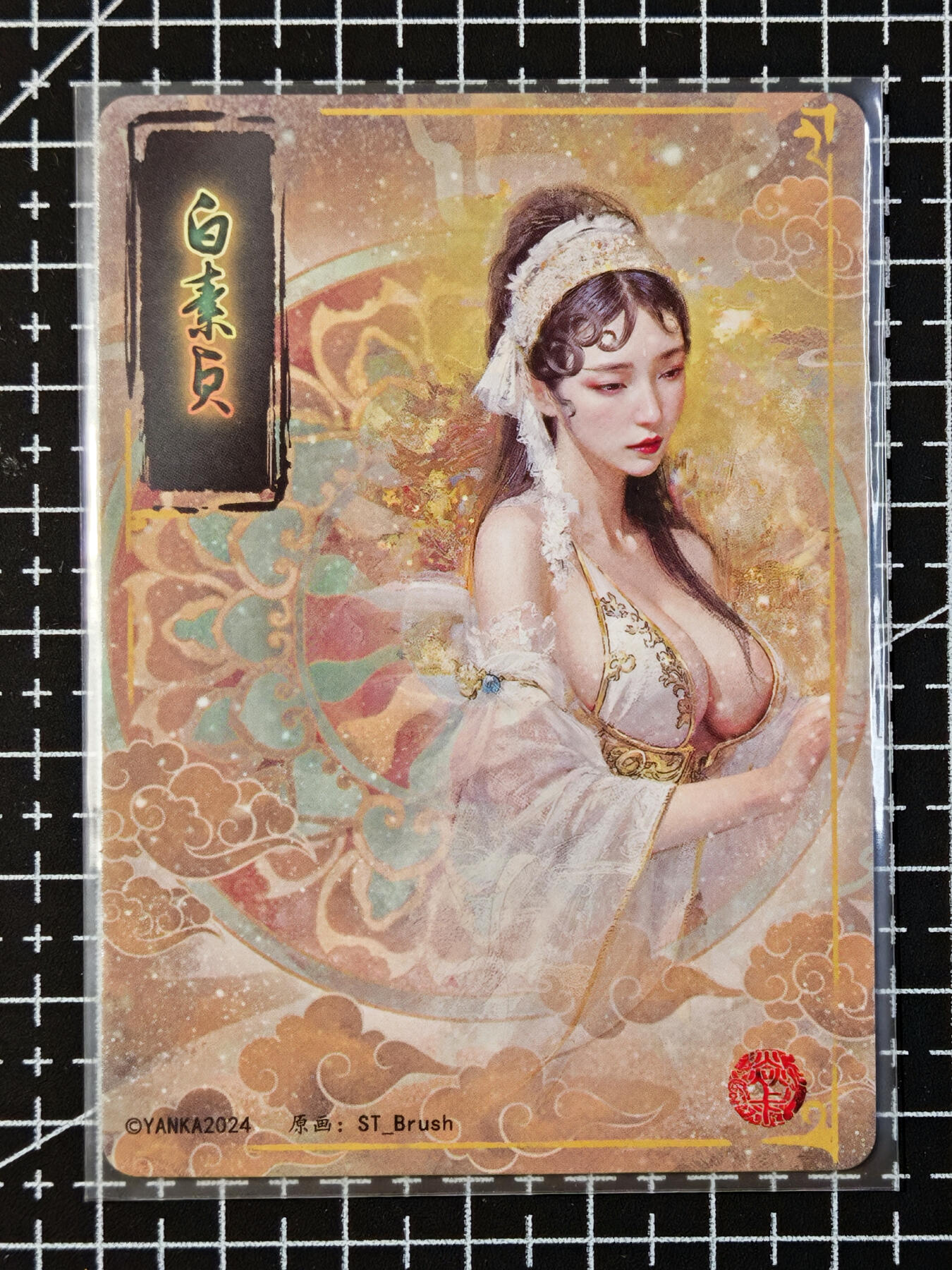 琦卡当当铺 第07期 周二结束 ★★人少漏多结束早★★太 (分享有奖)持续收拍品中~更多福利欢迎加群了解