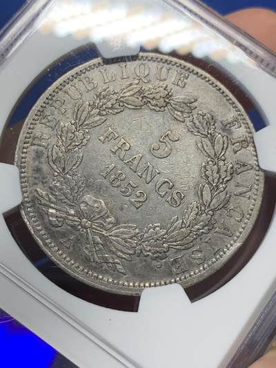 《竞宝斋》第406场 周日，周一，2场连拍 （全场包邮） NGC AU50 法国1852年大头拿三总统版 出分不易 原味美品