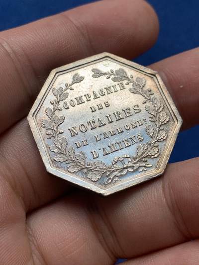 《竞宝斋》第406场 周日，周一，2场连拍 （全场包邮） 法国 亚眠公证处八角银币 经典品种 15.3克 31.7mm 蜜蜂银标