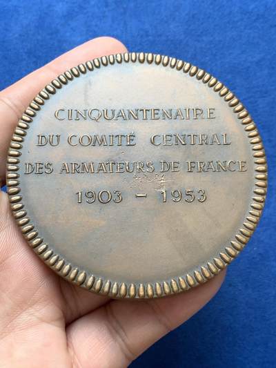 《竞宝斋》第406场 周日，周一，2场连拍 （全场包邮） 1953年庆祝法国船东中央委员会成立50周年纪念铜章 169克 72mm 丰饶角铜标