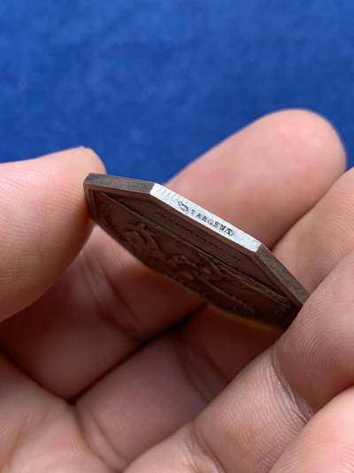 《竞宝斋》第406场 周日，周一，2场连拍 （全场包邮） 法国雅努斯双面神之“商业使农业繁荣