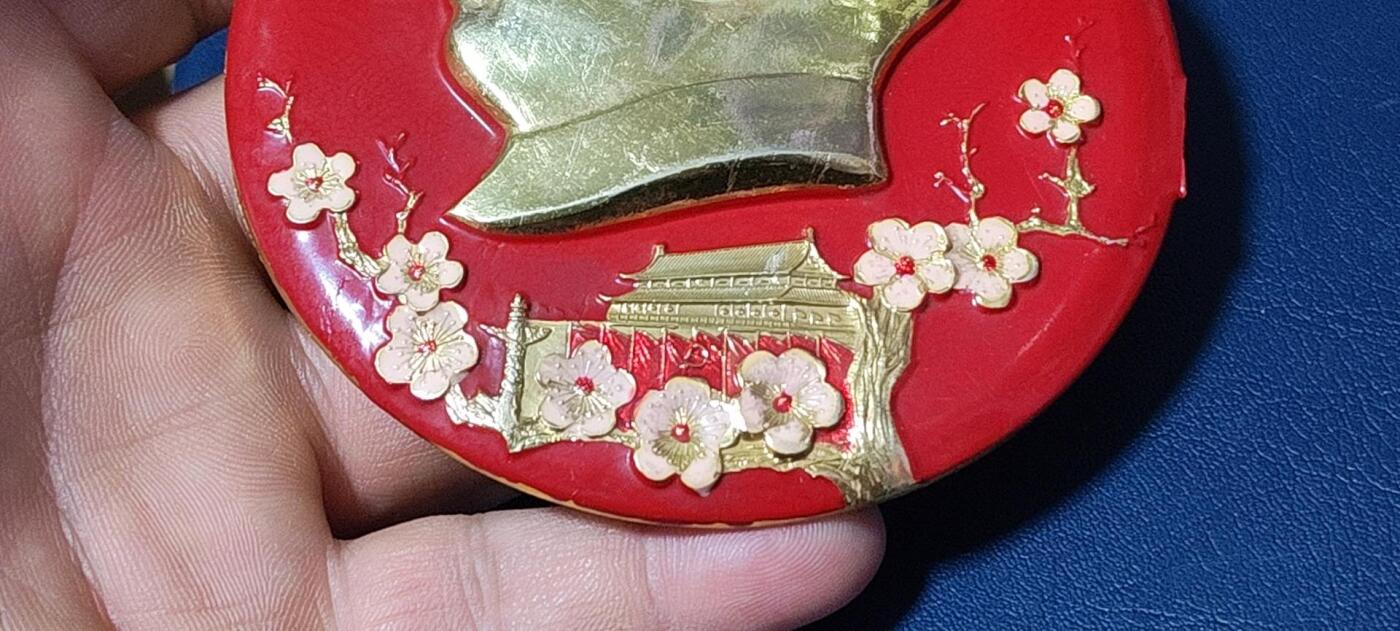 毛主席像章，梅花章和挥手章