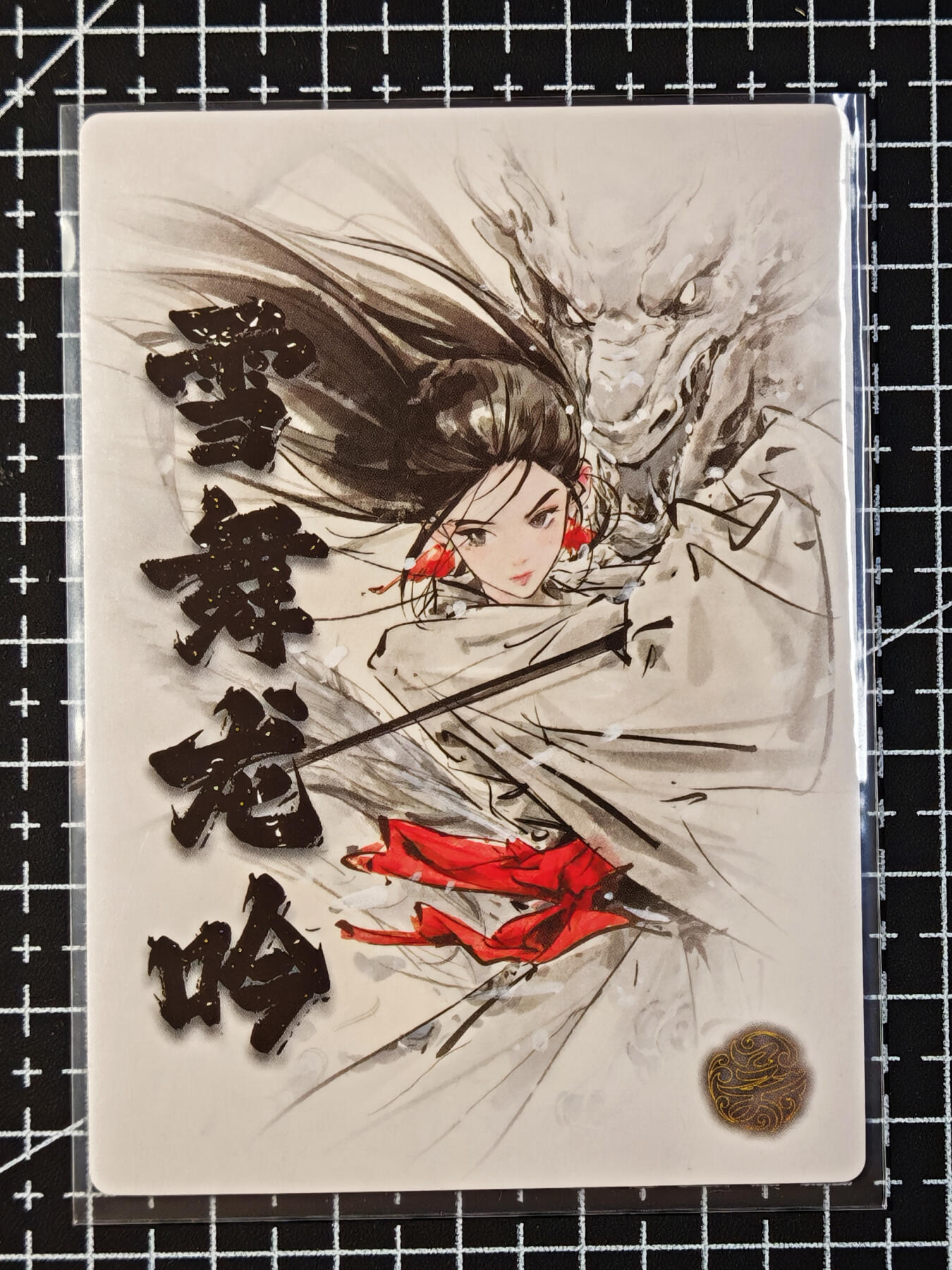 琦卡当当铺 第07期 周二结束 ★★人少漏多结束早★★太 (分享有奖)持续收拍品中~更多福利欢迎加群了解 奇点-盲包系列-雪姬-粗闪-1张