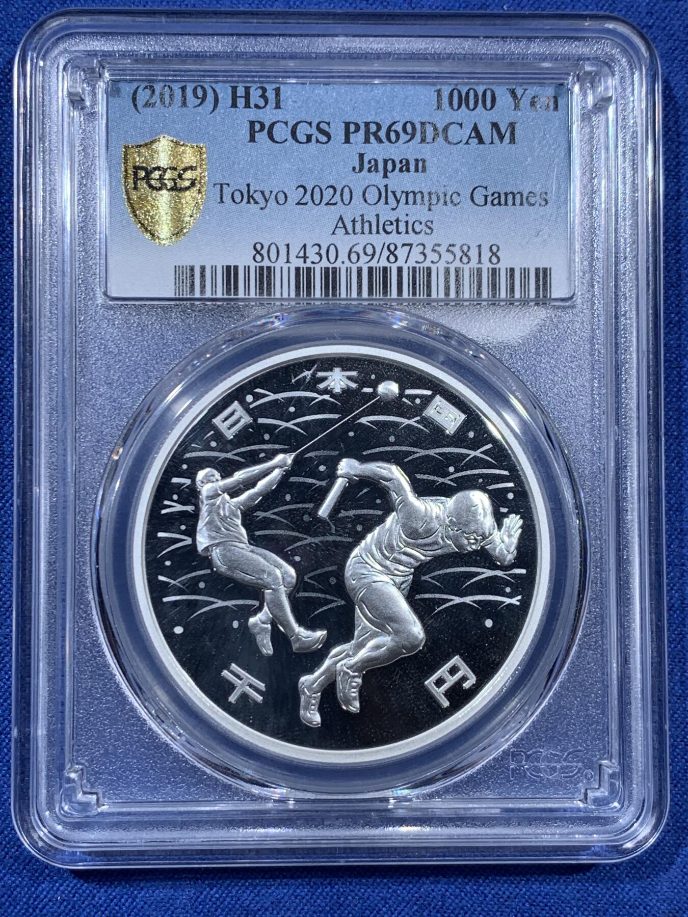 《竞宝斋》第406场 周日，周一，2场连拍 （全场包邮） PCGS PR69DCAM 2019年2020日本东京奥运会田径1000日元精制银币 状态极佳，亚军分。备注：盒子背面卡槽有小磕碰，不影响盒子的密封 999银 31.1g