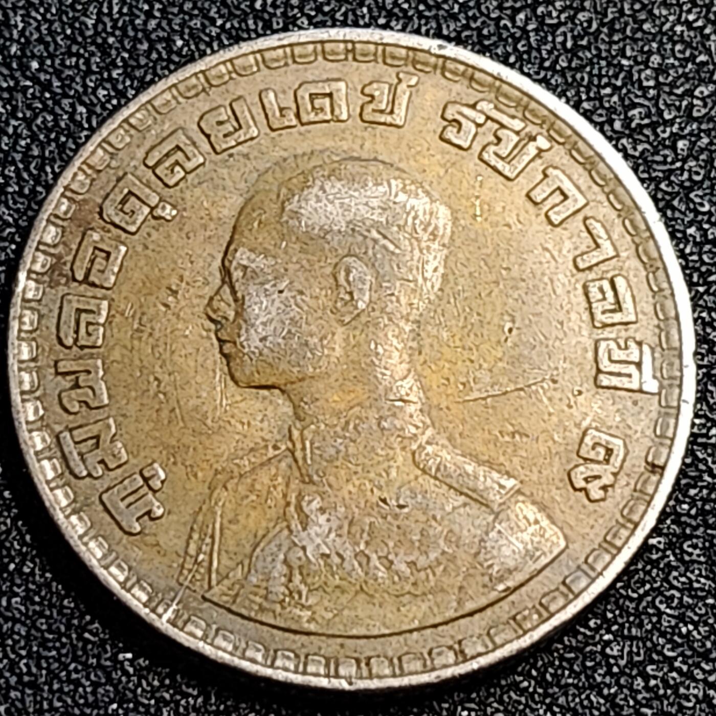 泉币菌-第67场-精品场 泰国60年代拉玛九世早期1泰铢26.9MM 单年版