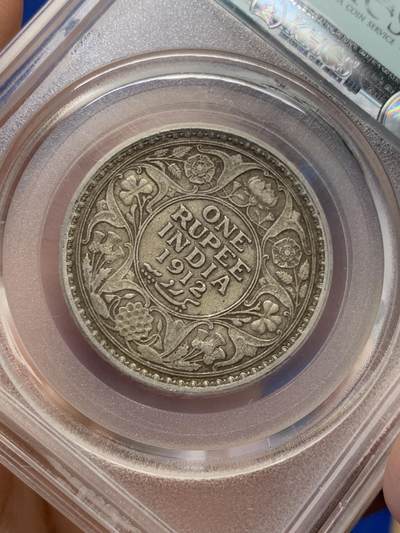 《竞宝斋》第406场 周日，周一，2场连拍 （全场包邮） 光华老盒AU55 英属印度1912乔治五世一卢比银币