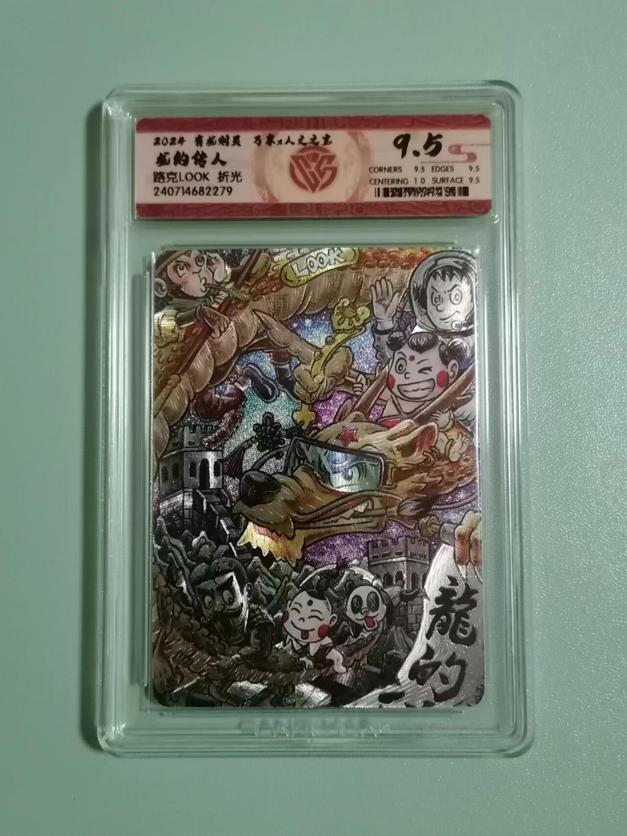 光影卡牌第18期，各家亲签，燎原豪杰传，持续收拍品
