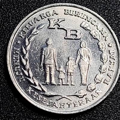 泉币菌-第67场-精品场 - 原光极美 印度尼西亚1974年5卢比 计划生育 纪念币 铝币 外国硬币 28mm 