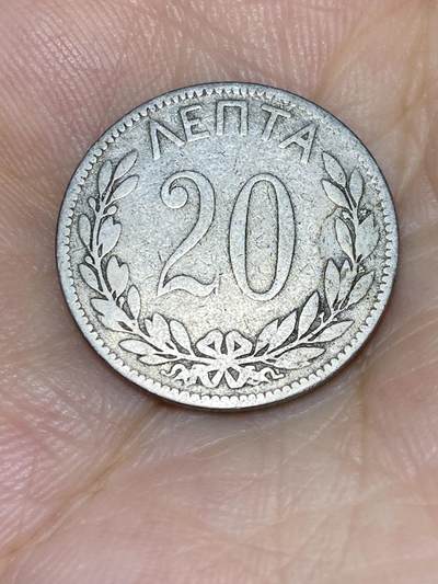 2025年第七十三场(总第九十九场）外国好品散币(免佣金) - 希腊王国1893年20雷普塔(乔治一世时期，A标巴黎造)