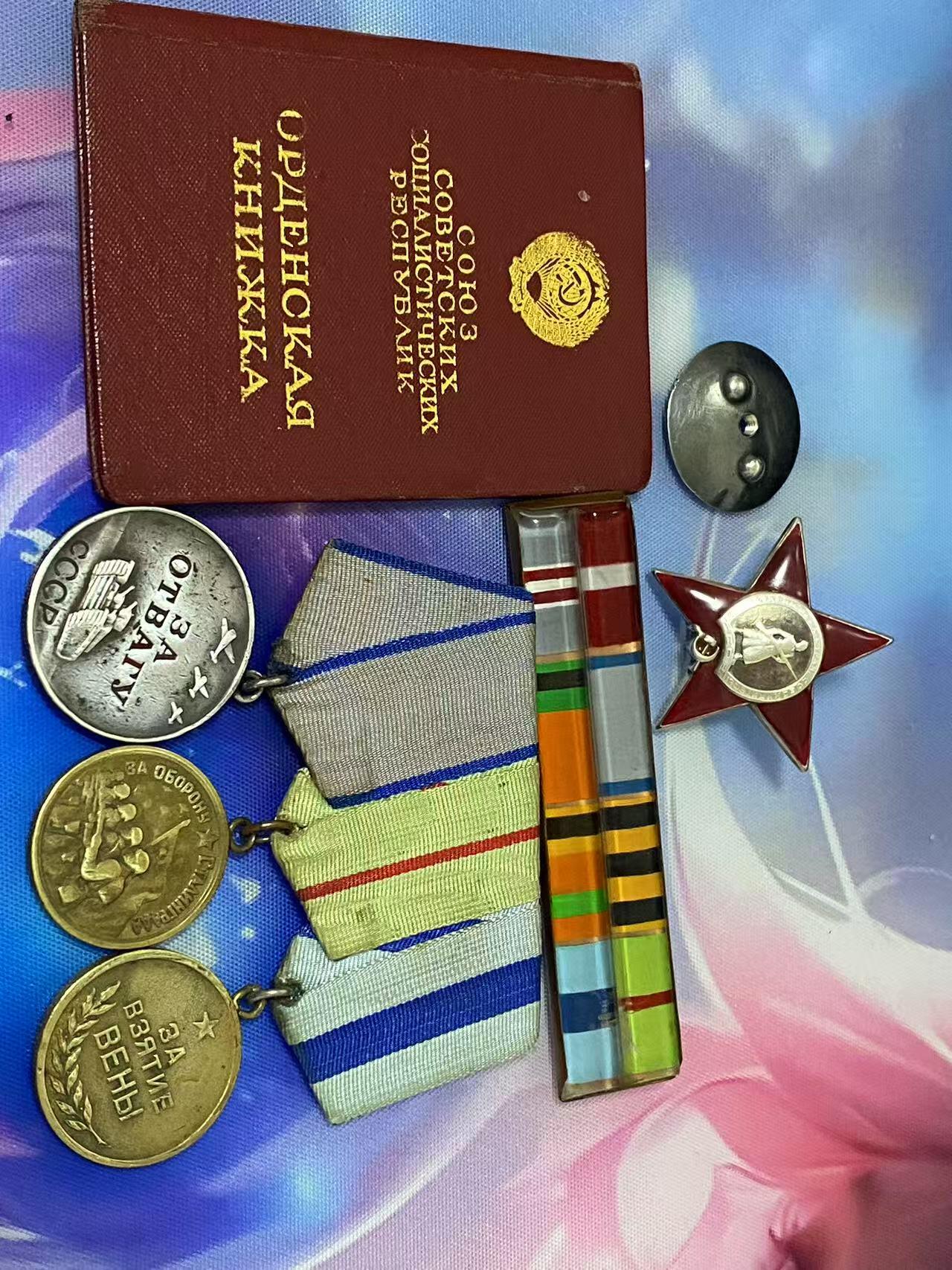 苏联勋章拍卖 8月6日结束 本次有抗美援朝苏联飞行员红旗 击落佩刀F86战机的红旗参拍 机不可失失不再来 找不到的加我qq或者微信都是184277308备注苏章拍卖。最好加微信群每次都会通知还有提前可以一口价的 最近会持续拍卖一些东西。 苏联二战台阶红星勇敢套章 红星 231466 珐琅后补 原配银盖子 应该属于库尔斯克战役末期（待查证）反坦克枪击毁坦克。Ремизов александр Васильевич  带证件 勇敢联排 早期铜挂版 2271689 原环未开 联排伤还有斯大林格勒，维也纳奖章 勋略一个 背面铜质 非常好的一套 可惜红星珐琅是后补。