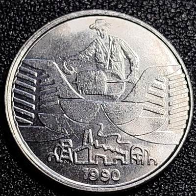 泉币菌-第67场-精品场 - 原光UNC 1990年巴西5克鲁塞罗 农业生产