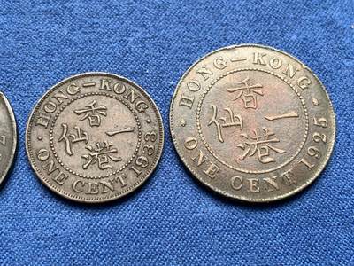 《竞宝斋》第406场 周日，周一，2场连拍 （全场包邮） 3枚一组 香港壹仙铜币