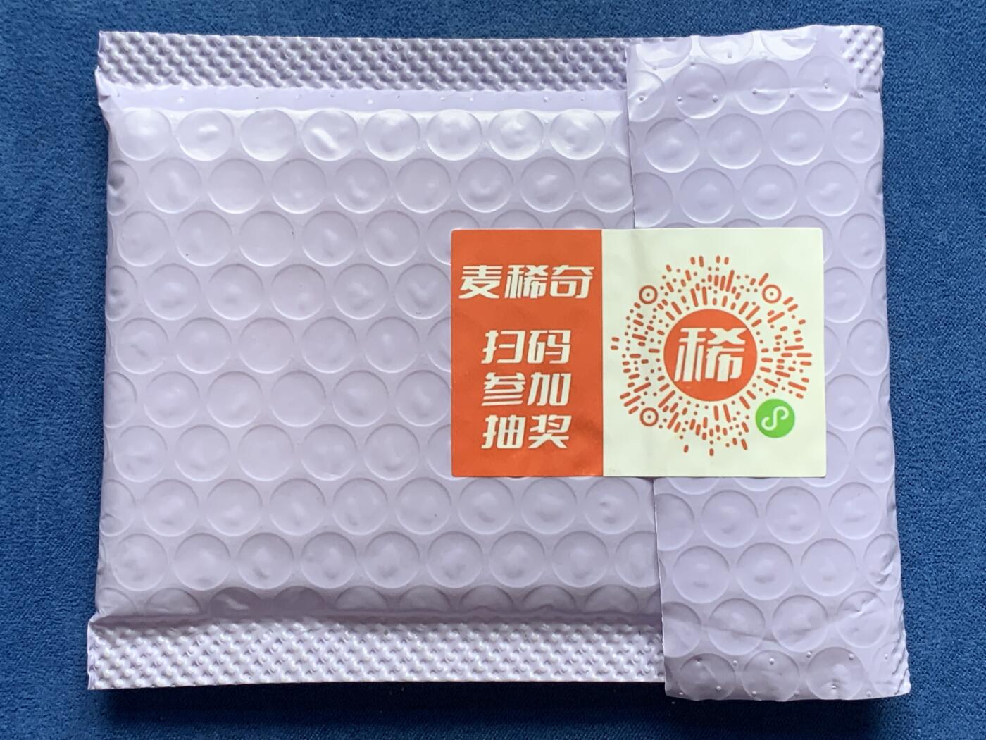 《竞宝斋》第406场 周日，周一，2场连拍 （全场包邮） 2025年 麦稀奇 第三届嘉年华 纪念银章盲盒 总发行量300枚 盲盒上拍 号码随机